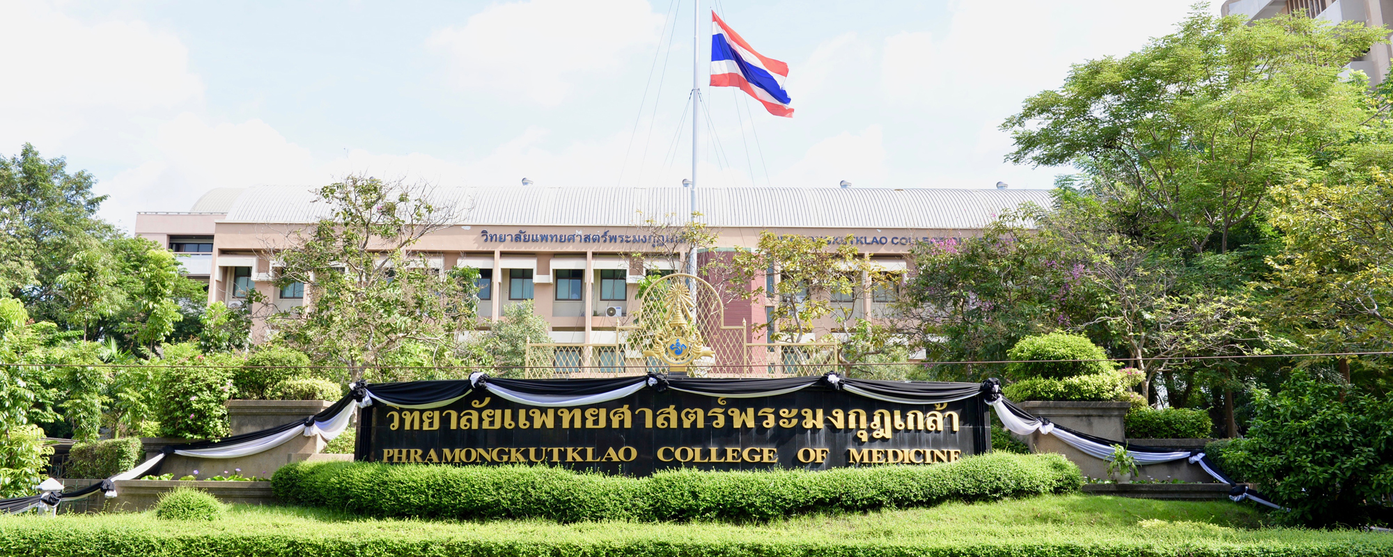 ระบบงานคลัง สป.